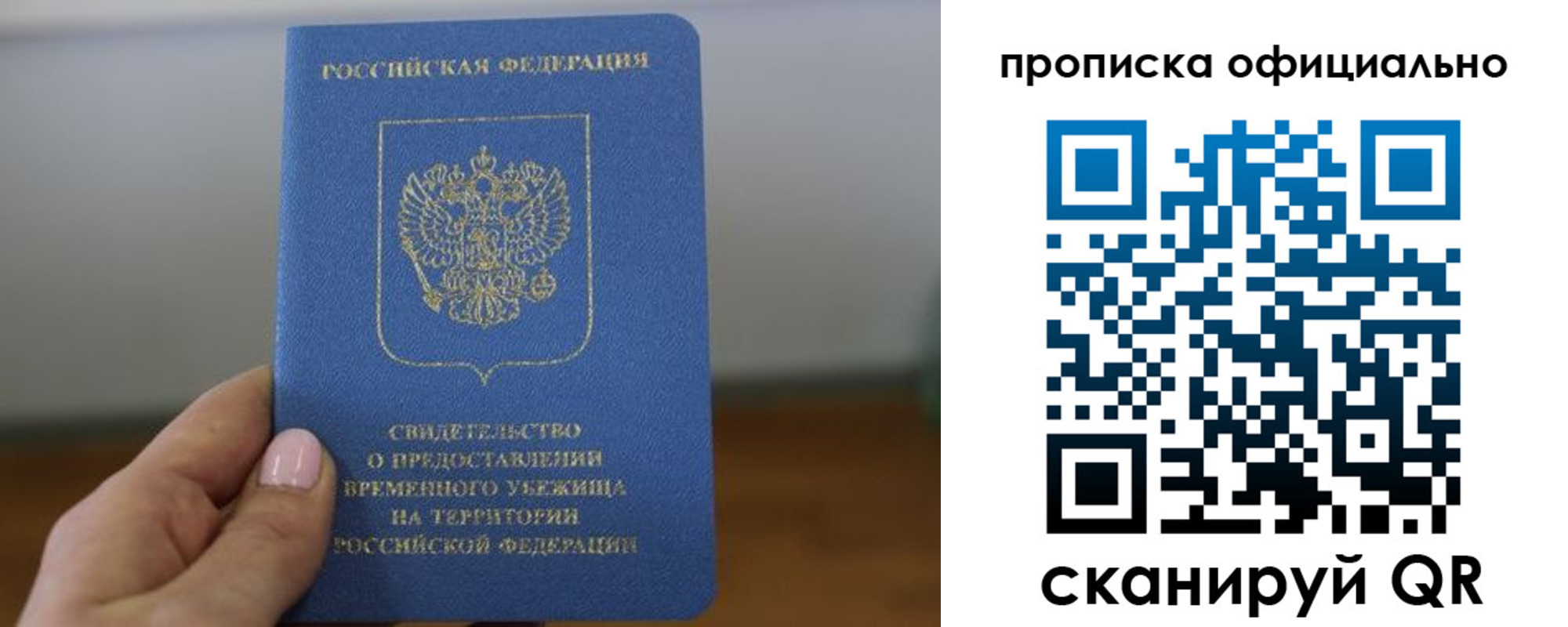 временная регистрация собственник в Нижнем Тагиле