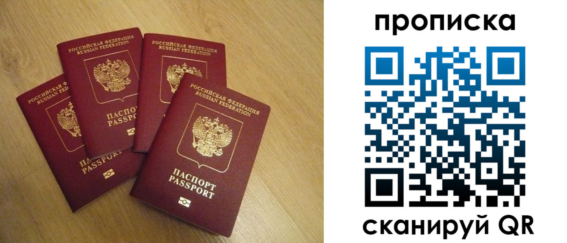 прописка для кредита в Нижнем Тагиле