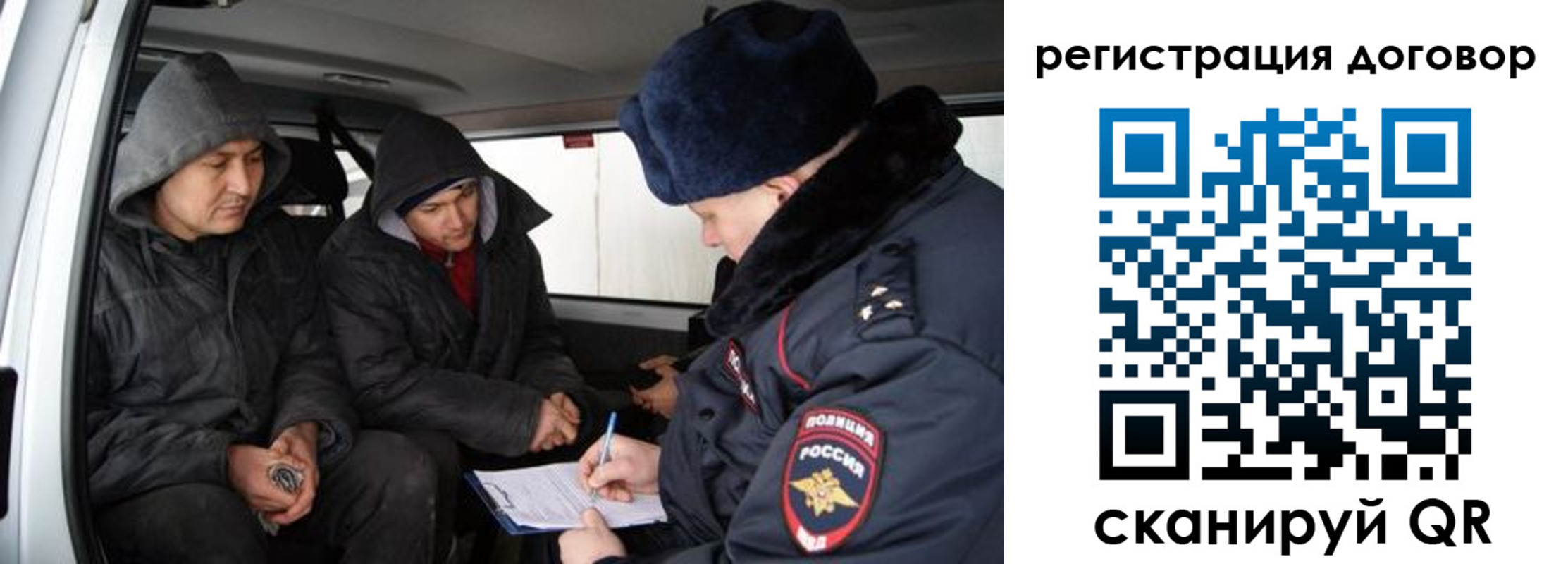 временная регистрация надежно в Нижнем Тагиле